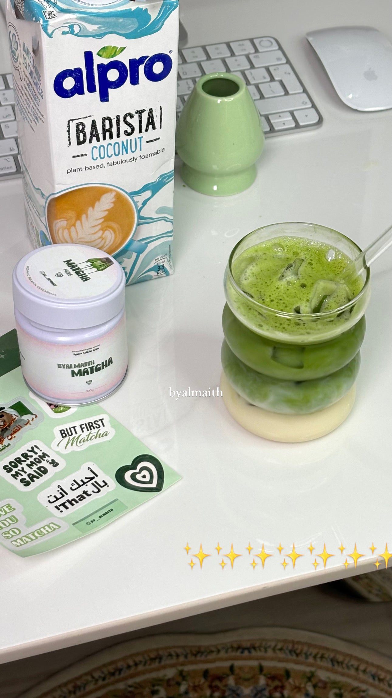 matcha 30g - ماتشا 30 غرام