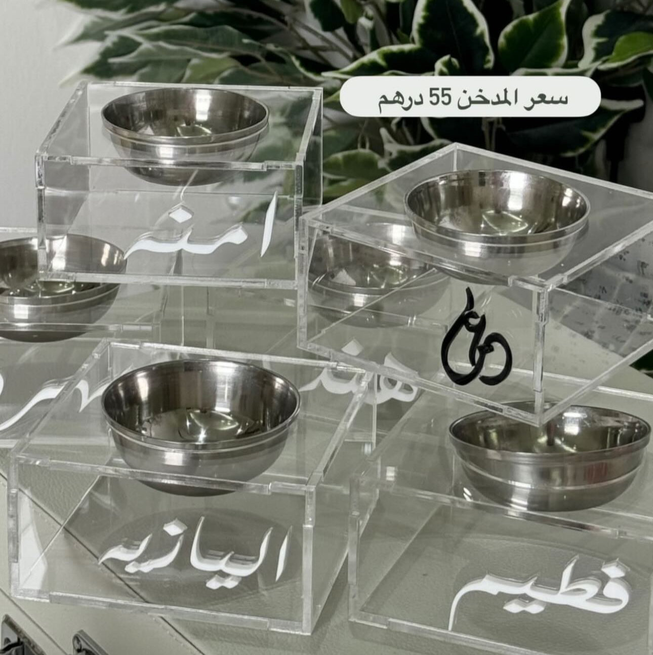 مدخن