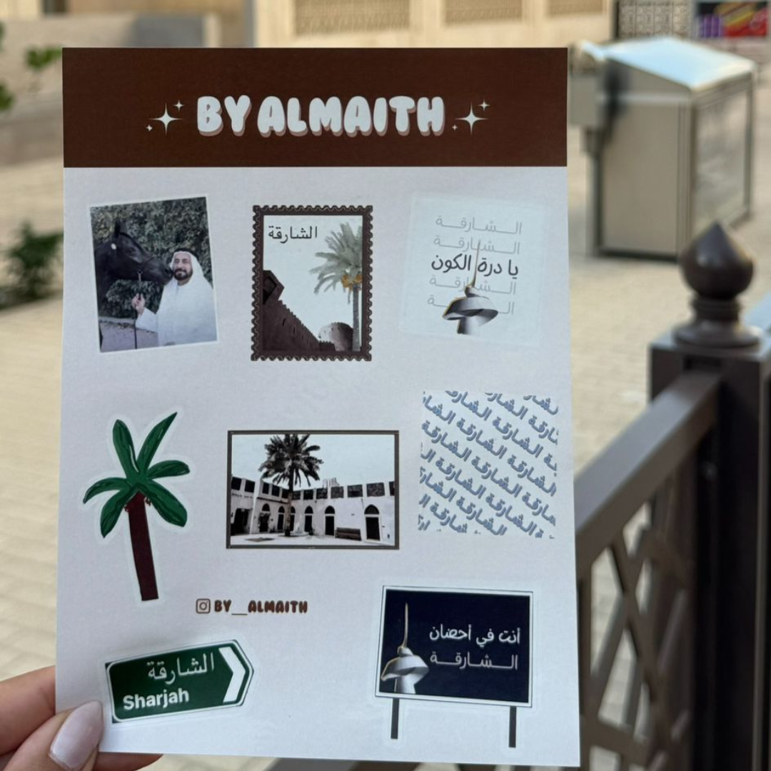 ستكرات الشارقه