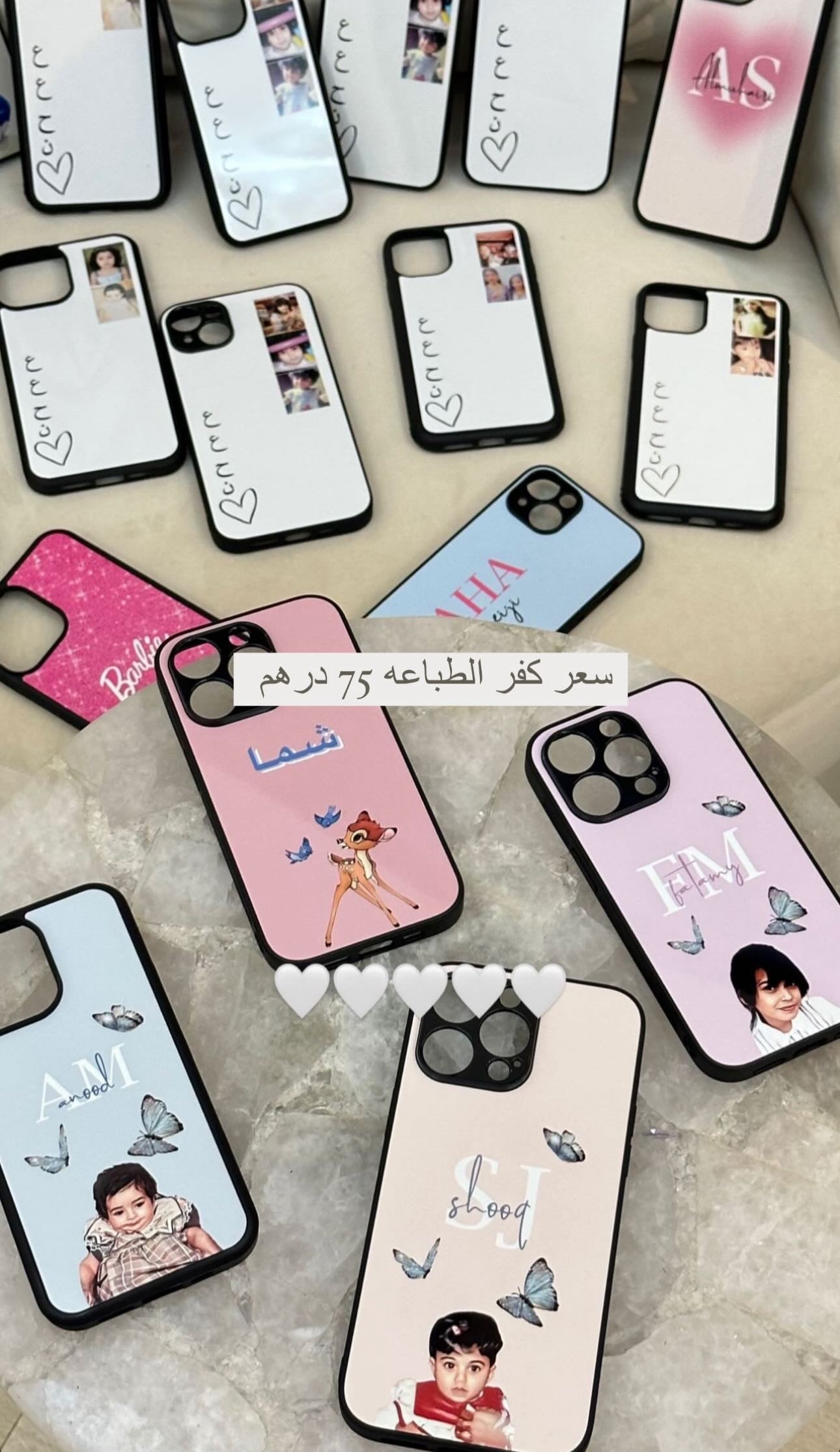 كفر الطباعه