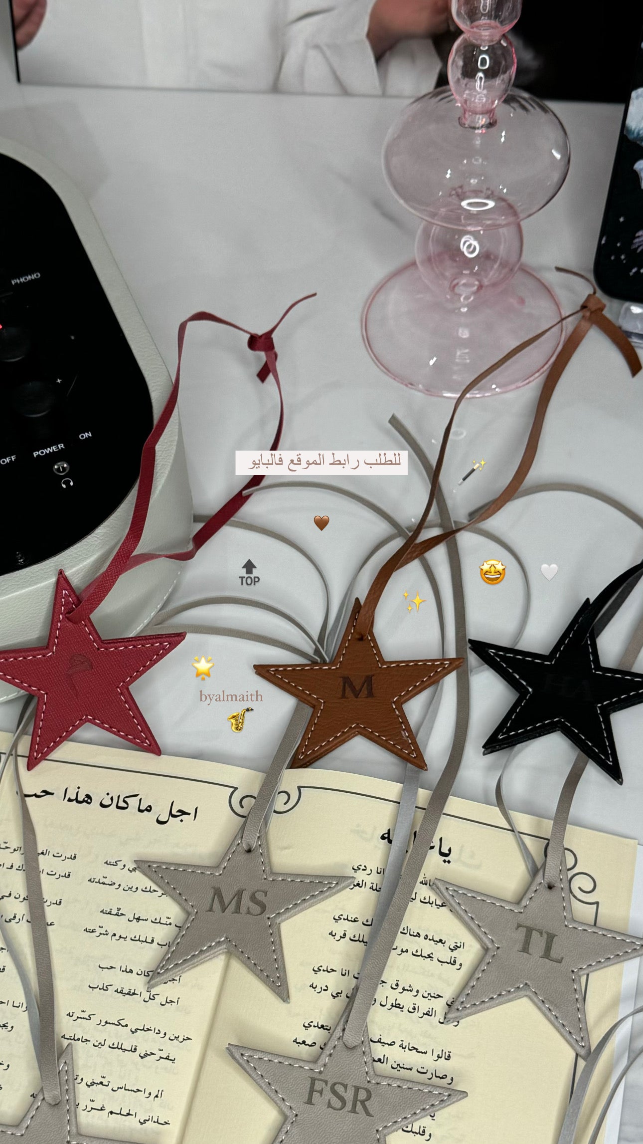 التعليقه