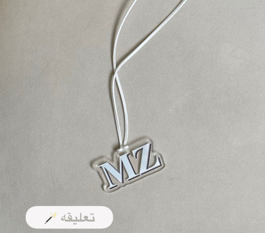 تعليقة